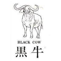 黑牛 BLACK COW