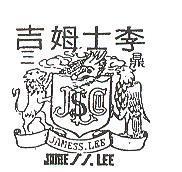 三鼎吉姆士李及圖