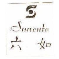 六如及圖 Suncute