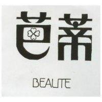 芭蒂 BEAUTE