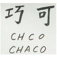 巧可 CHCO CHACO