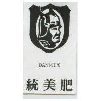 統美肥 DANMIX 及圖