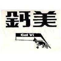 鈣美及圖 CAL VI