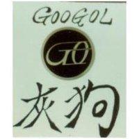 灰狗 GOOGOL 及 GO 圖
