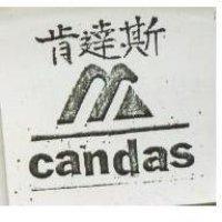 肯達斯