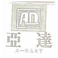 亞達 A-DART