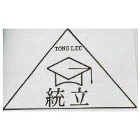 統立及圖
