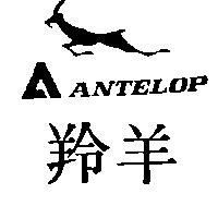羚羊 ANTELOP 及圖