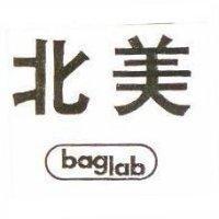 北美 BAGLAB