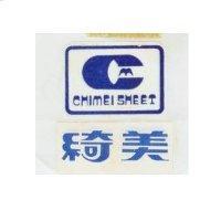 綺美及圖 CHIMEI SHEET