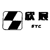 欣展 STC 及圖
