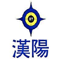 漢陽及圖