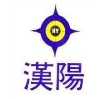 漢陽及圖 HY