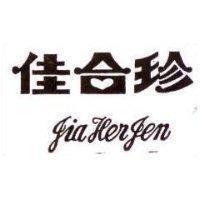 佳合珍 JIA HER JEN