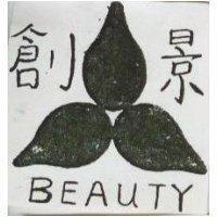 創景及圖 BEAUTY
