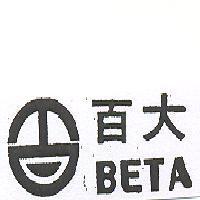 百大有限公司