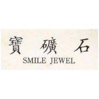 寶礦石 SMILE JEWEL