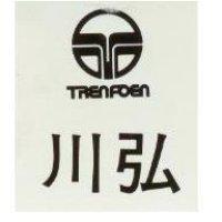 川弘 TRENFOEN 及圖
