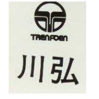 川弘 TRENFOEN 及圖