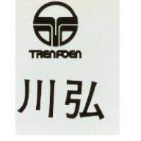 川弘 TRENFOEN 及圖