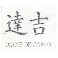 達吉 DIANE DE CARLO