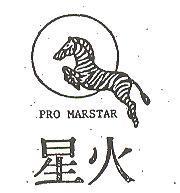 火星 PRO MARSTAR 及圖