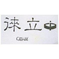 立徠 CATHAY 及圖