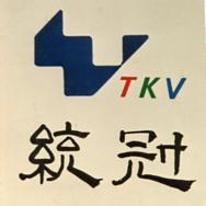 統冠 TKV 及圖