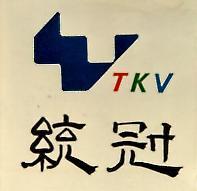 統冠及圖