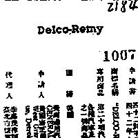 伊卡桑 IRGASAN 