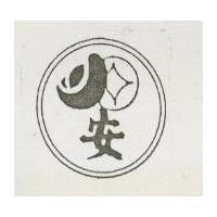 金保安設計圖