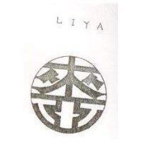 來亞 LIYA