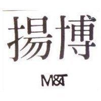 揚博 M&T