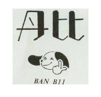 丹比及圖 BAN BII