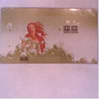 彎彎及圖
