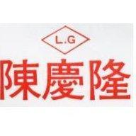 陳慶隆 L.G 及圖