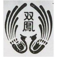双鳳及圖