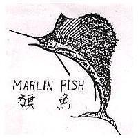 旗魚及圖 MARLIN FISH