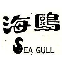 海鷗 SEA GULL