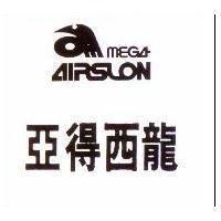 亞得西龍及圖 AIRSLON