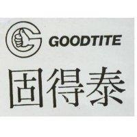 固得泰及圖 GOODTITE
