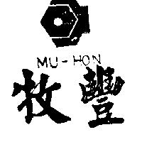 森台及圖 MOJAVE