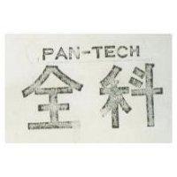 全科 PAN – TECH
