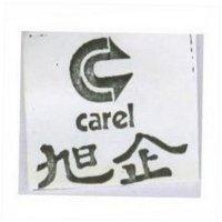 旭企及圖 CAREL