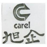 旭企及圖 CAREL