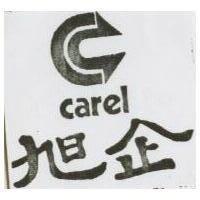 旭企及圖 Carel