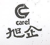旭企及圖 CAREL