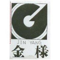 金樣及圖 JIN YANG