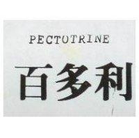 百多利 PECTOTRINE