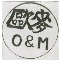 歐麥 O&M 及圖
